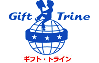 ネーム入れのできる牛本革製品、欧米からの直輸入雑貨のオンラインショップ【ギフト・トライン】